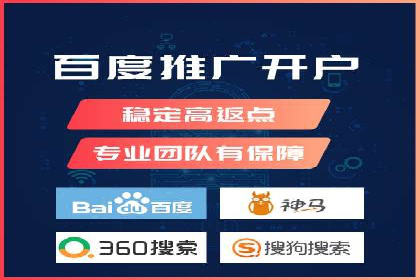 sem托管服务案例：如何实现广告投放精准投放
