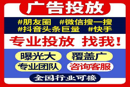 精准投放，信息流广告的秘诀：某电商平台的实战经验